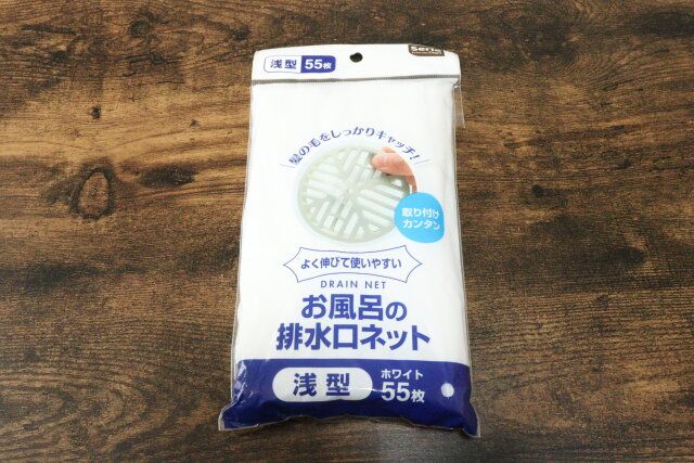 セリア 排水口ネット