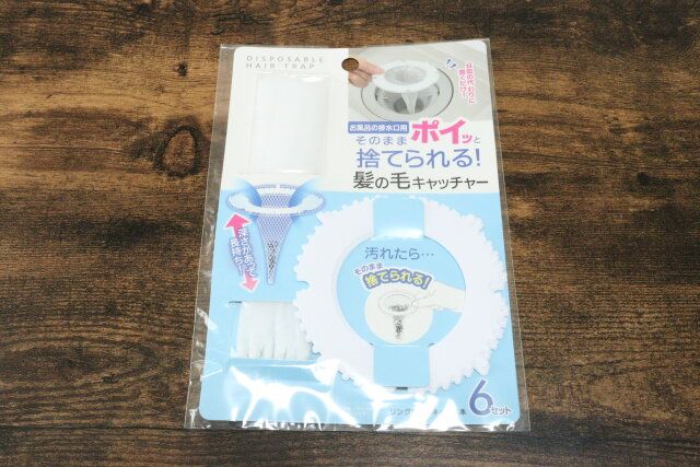 そのままポイッと捨てられる！髪の毛キャッチャー お風呂の排水口用 セリア