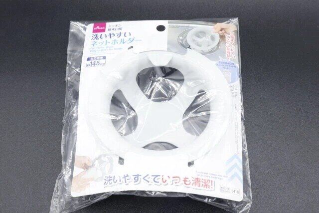 ダイソー キッチン排水口用 洗いやすいネットホルダー パッケージ