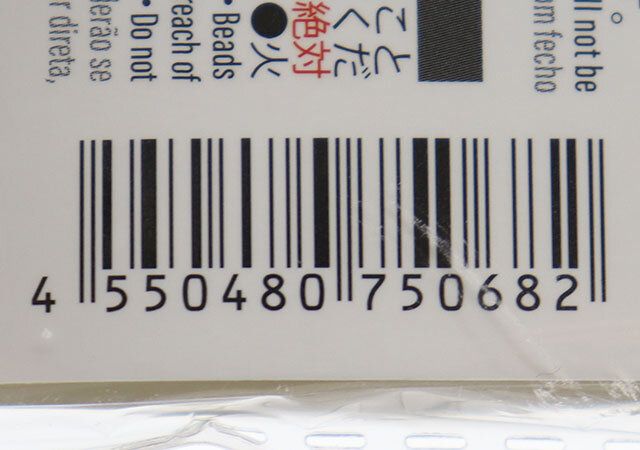 ビーズアートキット絵画（ライオン／建物） JANコード