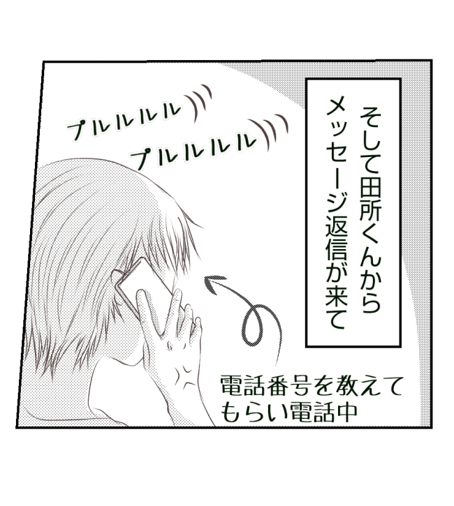 新築の家をママ友の子ども達に傷つけられた話 29