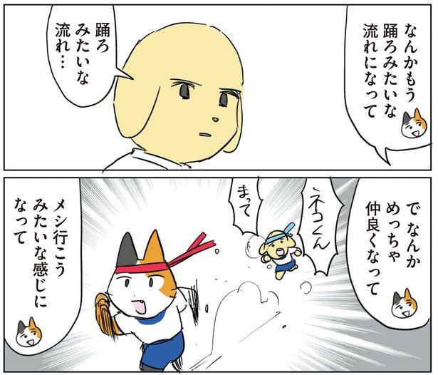 踊ろみたいな流れ… （C）ろふ／KADOKAWA