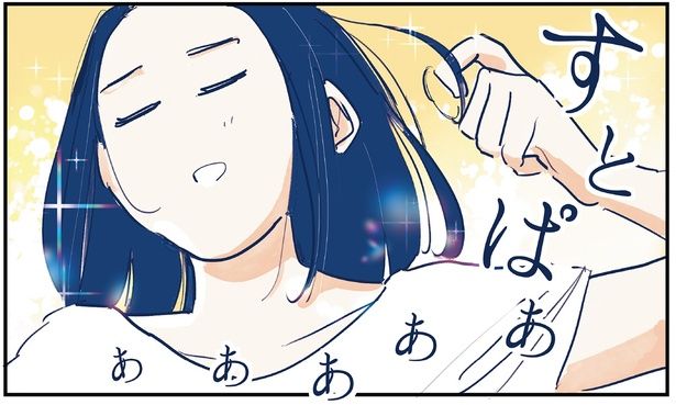 すとぱああああ （C）グッドスリープ／KADOKAWA