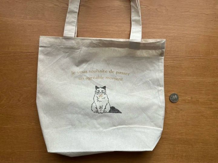 Seria(セリア)：トートバッグ アニマル柄