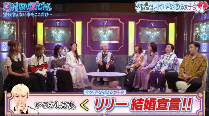 【写真・画像】交際報道が出たリリー、結婚は？ 2枚目