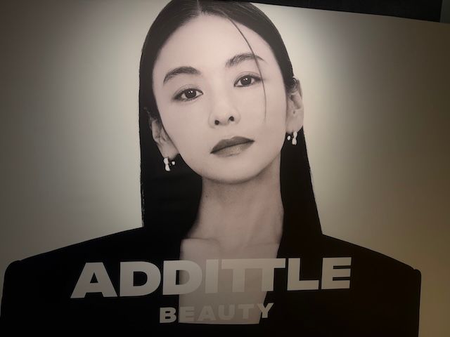 「ADDITTLE BEAUTY」
