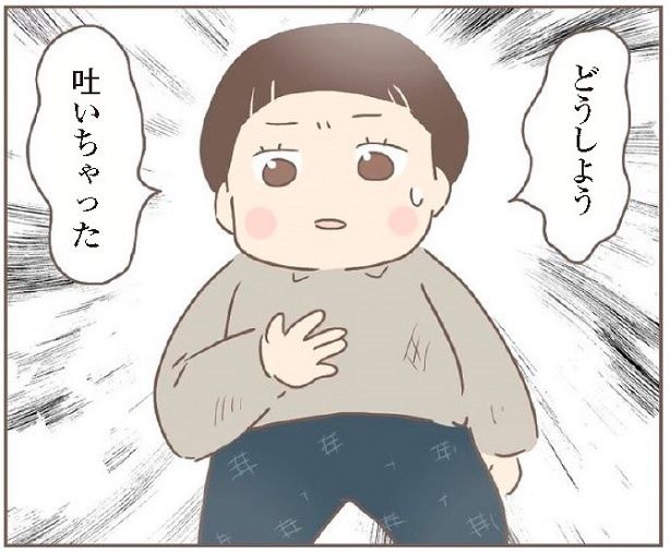 吐くことすら怒られるかも…と不安になるキヨ