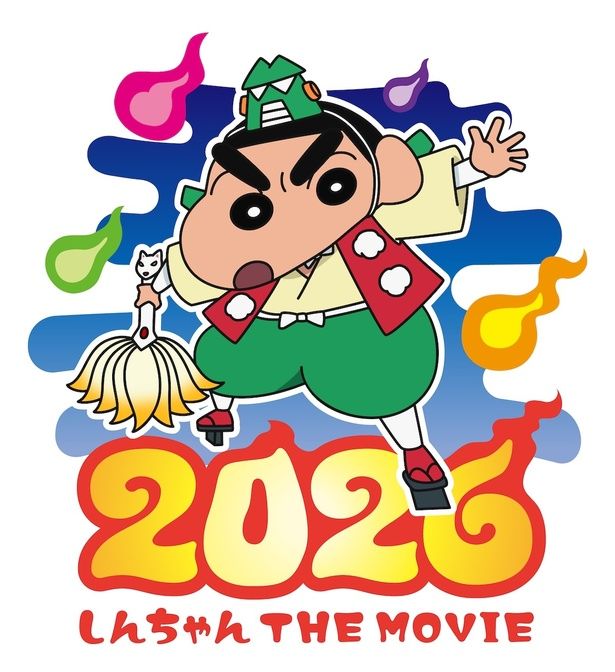 【写真を見る】天狗衣装を身に纏った“天狗しんのすけ”のアイコンやタイトルロゴも！ [c]臼井儀人／双葉社・シンエイ・テレビ朝日・ADK 2026