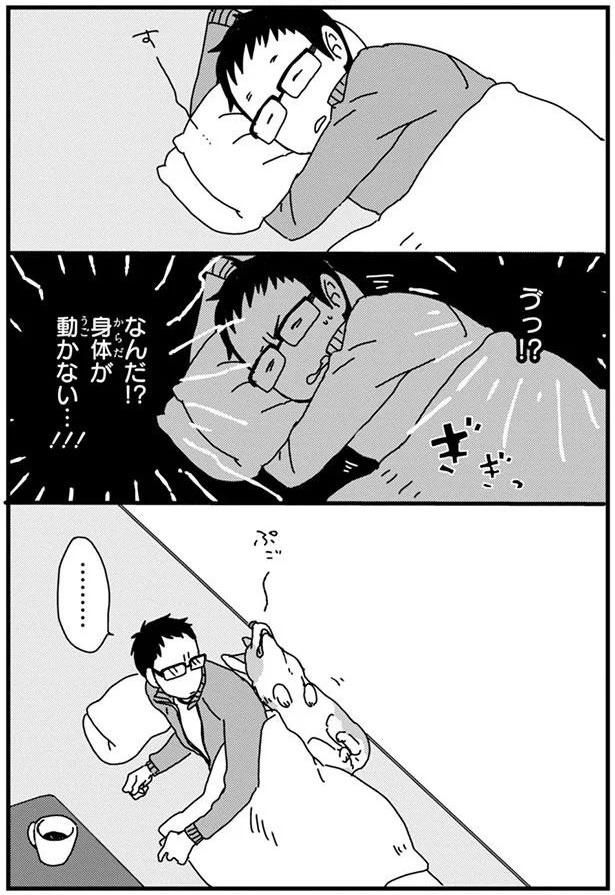 ロック (C)らくだ／KADOKAWA