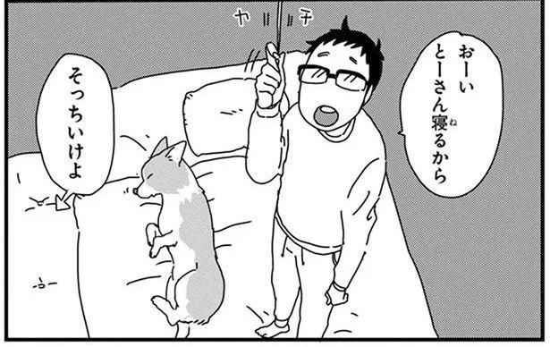 布団を返して！寝床を占領するワンコに解せぬ飼い主 (C)らくだ／KADOKAWA