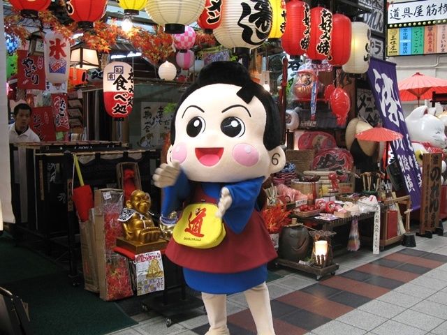 千日前道具屋筋商店街