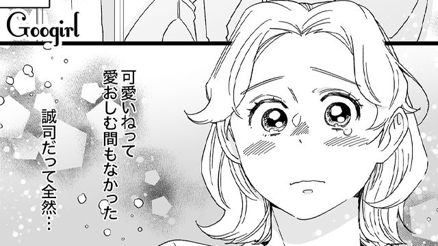 姉の家でお世話になった産後の妹…夫とは違う温かな時間に「これが幸せってことなのかも」 