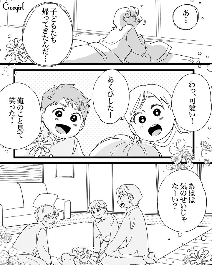 姉の家でお世話になった産後の妹…夫とは違う温かな時間に「これが幸せってことなのかも」 