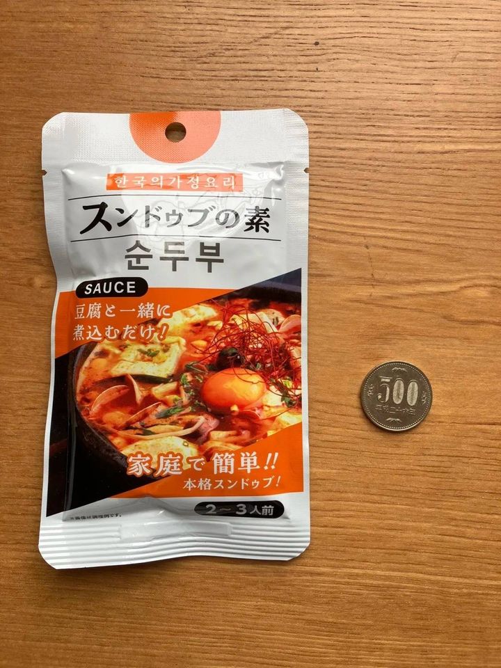DAISO(ダイソー)：アートプライス スンドゥブの素 80g