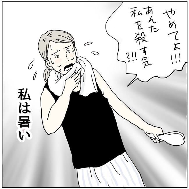 五十路日和／おーちゃん