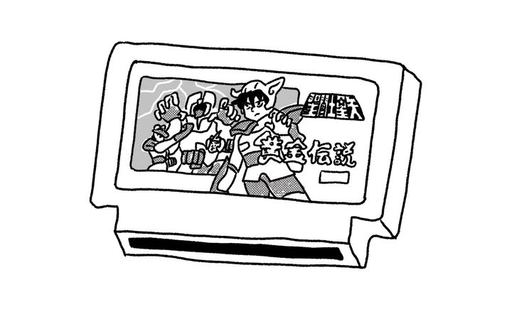 ゴー☆ジャス「レトロゲームは色褪せない宝箱」 レボ☆リューションなレゲーを紹介