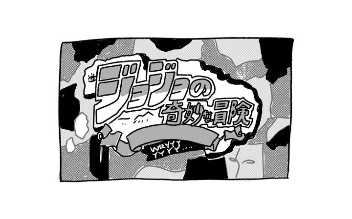 【偏愛ホビー2025】ゴー☆ジャス×レトロゲーム「レトロゲームはレボ☆リューションな宝箱！」