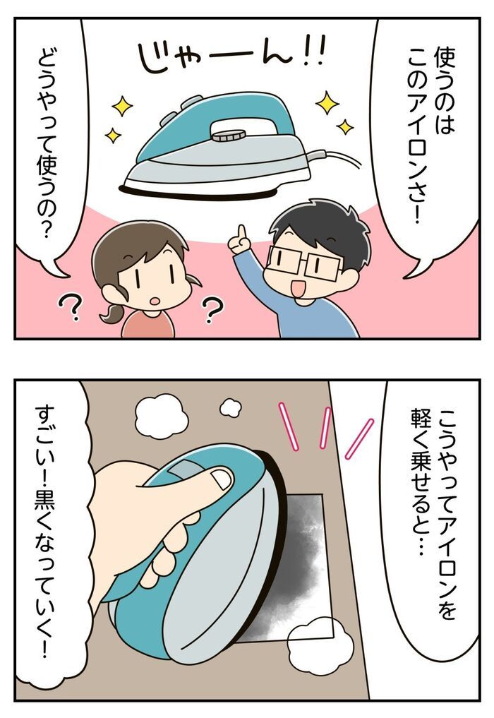 宅配の『宛名』を消す方法！魔法のようにスッと消える！？秒速裏ワザのやり方とは