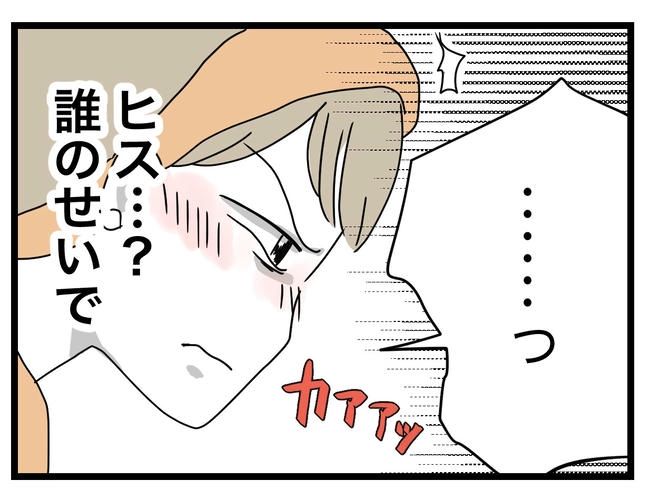 1から10まで説明させんなよ／ツムママ