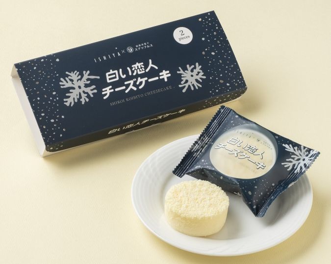 大丸福岡天神店 冬の北海道展 白い恋人チーズケーキ