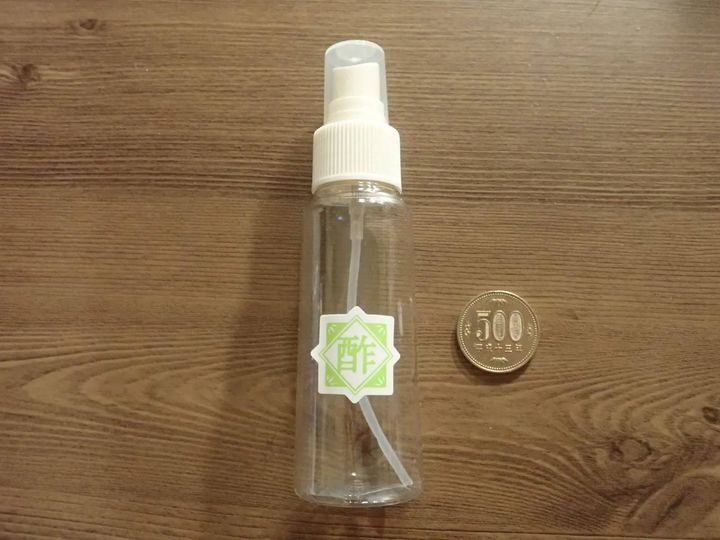 DAISO(ダイソー)：お酢スプレー