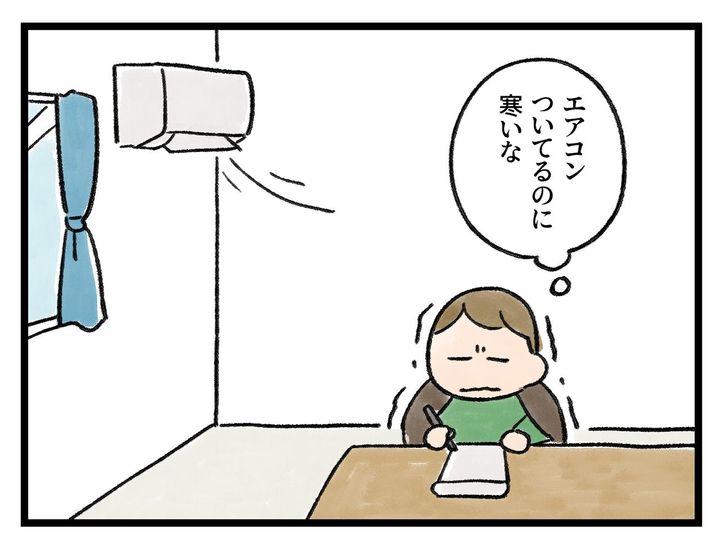 画像1: 温かい飲み物