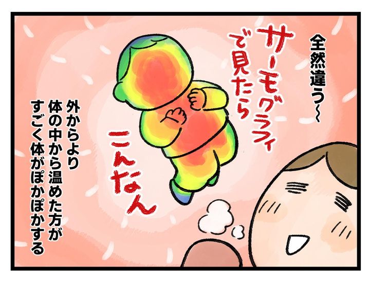 画像3: 温かい飲み物