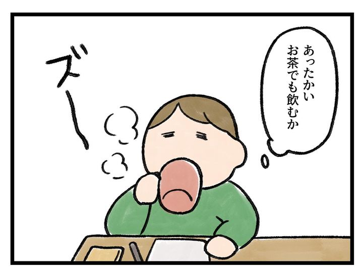 画像2: 温かい飲み物