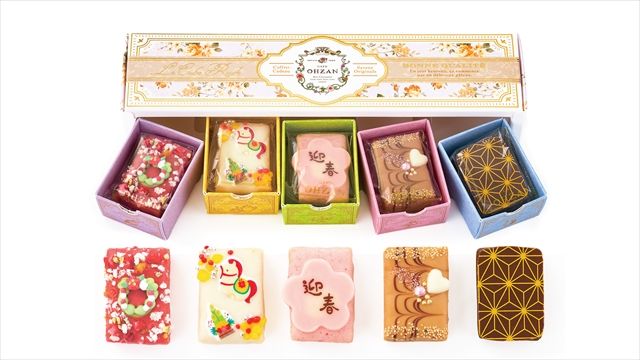 キューブラスク5個入 お正月／Le Cube Rusk “NEWYEAR”