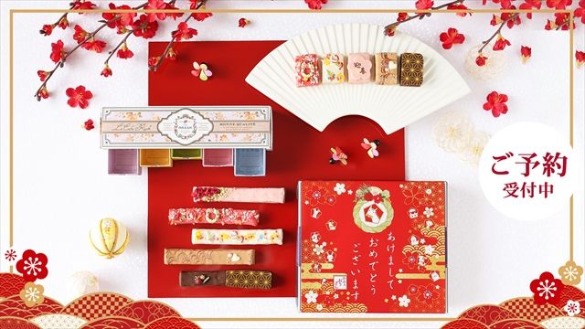 お正月限定ラスク３