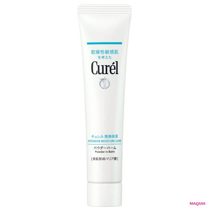 鈴木えみの最新おすすめコスメ キュレル 潤浸保湿 パウダーバーム