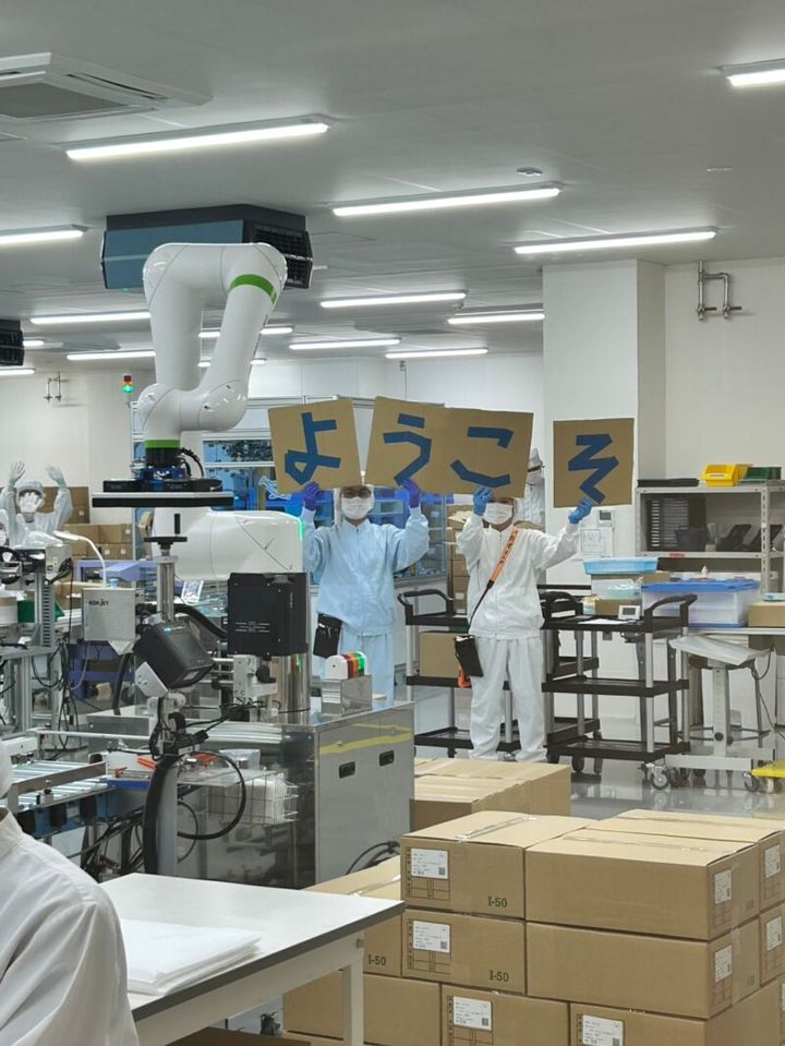 ナチュラルファクトリー北海道