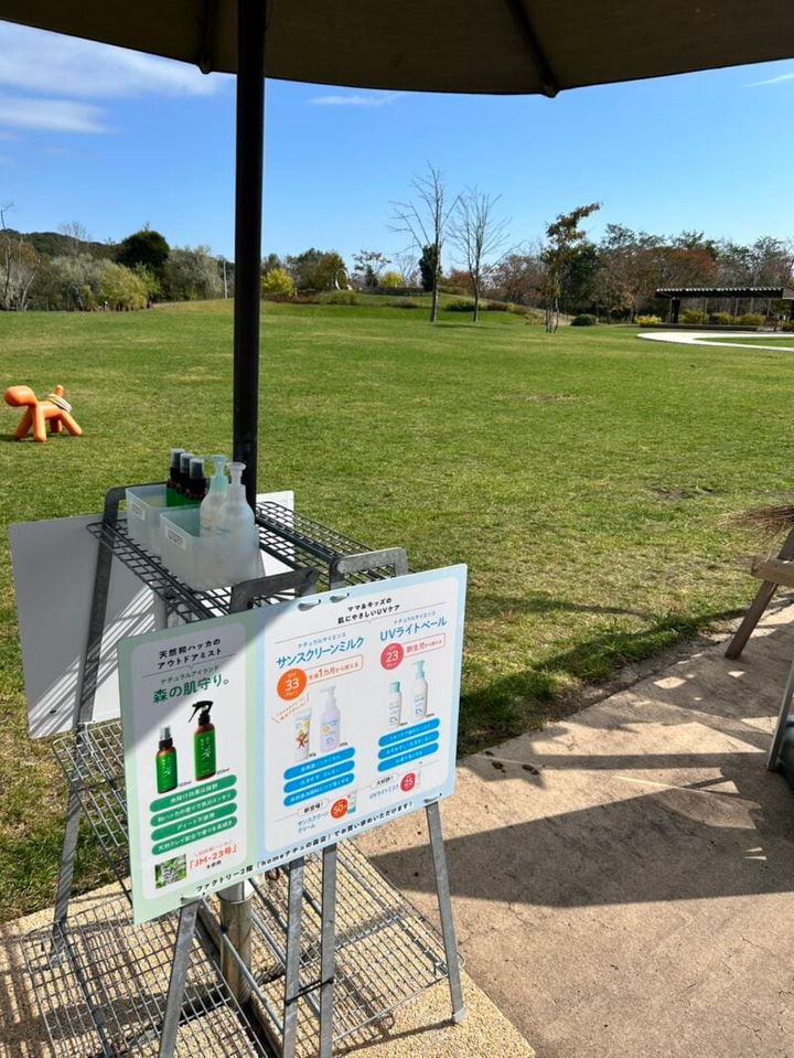 ナチュラルガーデン