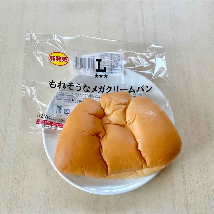 画像2: 出典：Instagram