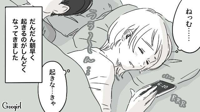 「あれだけ言ったのに…!?」一緒に住み始めた彼氏が洗い物をしてくれず…朝が憂鬱になった話