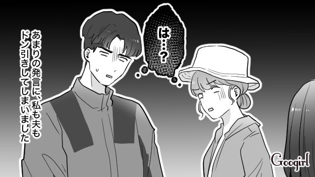 「私、旦那さんのこと狙っちゃおうかな…」色気をふりまくママ友の言葉にゾッとした話