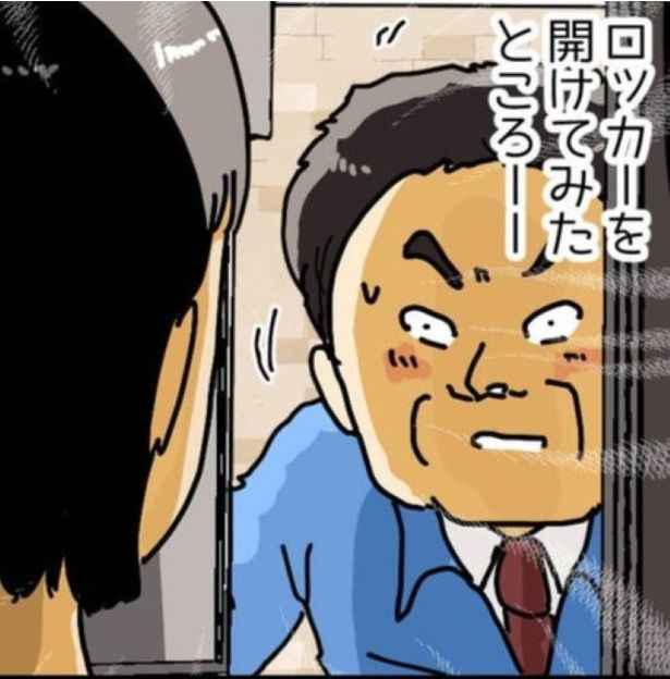 『宅配ロッカーの首』01 ゆきたこーすけ(@kosukeyukita)