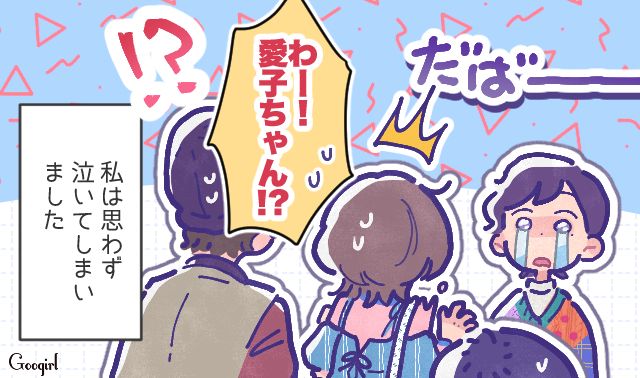 結婚して諦めていたけど…リメイク服を見た姪っ子に「いくつになってもオシャレな人になりたいな」と褒められて感動した話