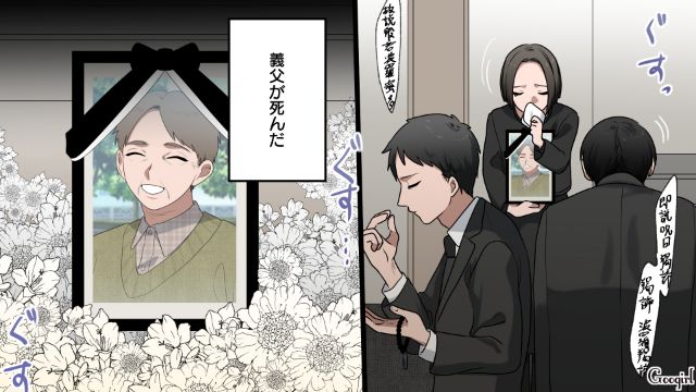 おしどり夫婦だったのに…義父に先立たれてしまって憔悴する義母を気にかける嫁の話