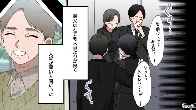 おしどり夫婦だったのに…義父に先立たれてしまって憔悴する義母を気にかける嫁の話