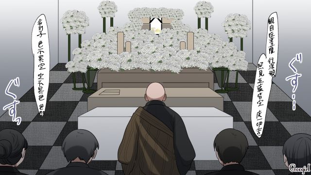 おしどり夫婦だったのに…義父に先立たれてしまって憔悴する義母を気にかける嫁の話