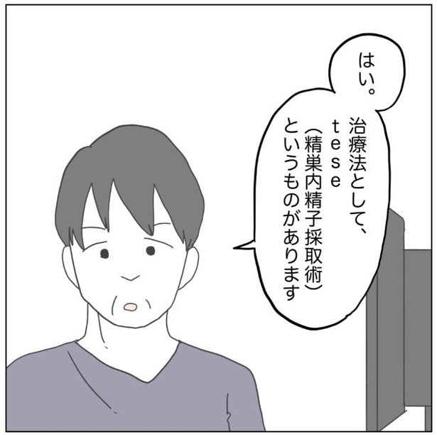 7-3 画像提供：ぺ子さん