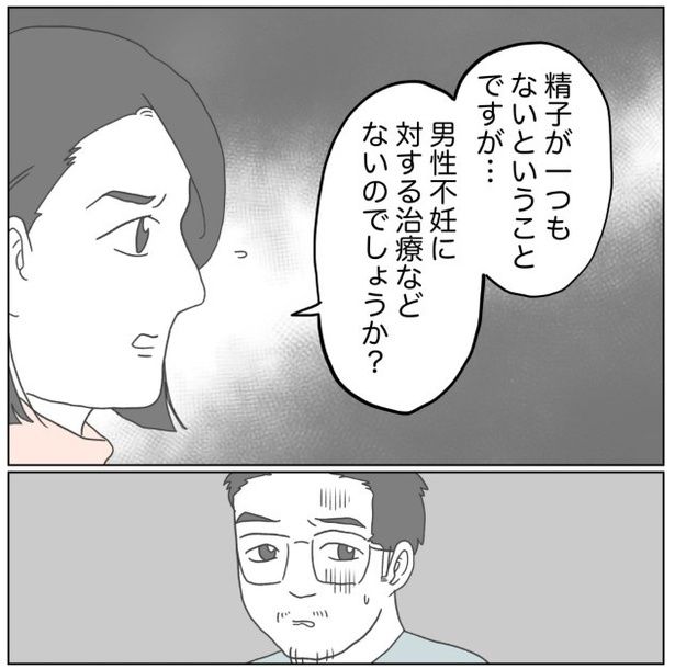 7-2 画像提供：ぺ子さん