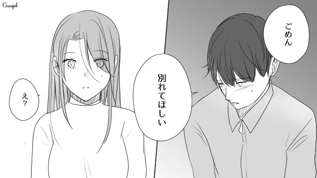 彼女の親友を好きになった彼氏…突然別れ話をされ「紹介なんかしなきゃよかった」