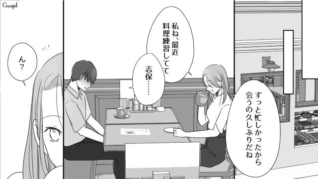 彼女の親友を好きになった彼氏…突然別れ話をされ「紹介なんかしなきゃよかった」
