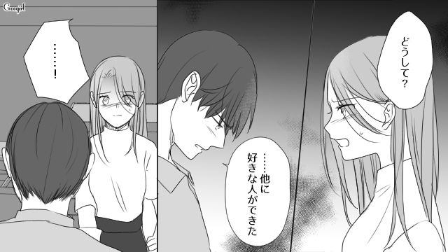 彼女の親友を好きになった彼氏…突然別れ話をされ「紹介なんかしなきゃよかった」