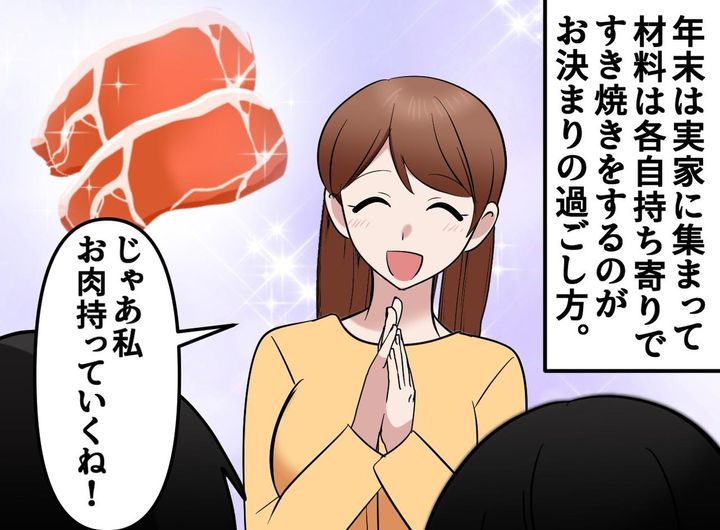 画像: 「こんなに混んでるの！？」年末のスーパーは長蛇の列！ それでも列に並ぶのが『全く苦痛じゃないワケ』