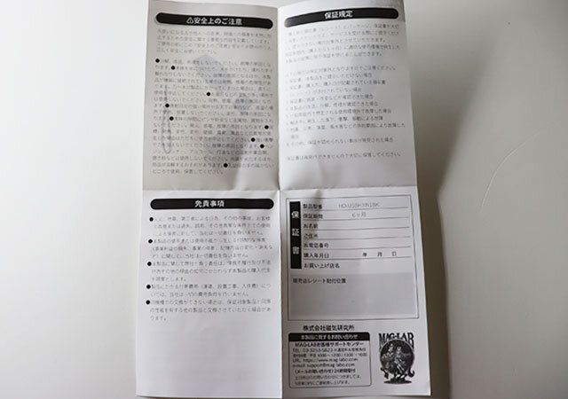 Type-A 3in1 USB HUB 保証書