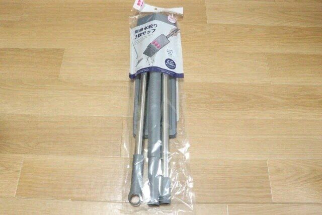 ダイソー 簡単水絞り3段モップ パッケージ