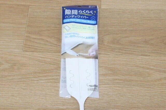 ダイソー 隙間らくらくハンディワイパー パッケージ